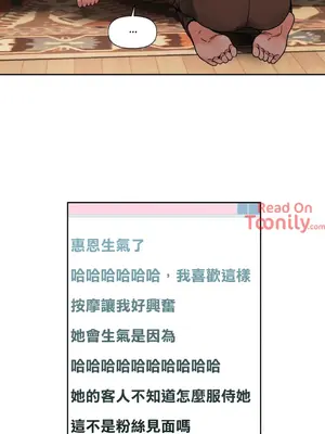 Solmi's Channel 索爾美的頻道 1-60話[完結]_2030006