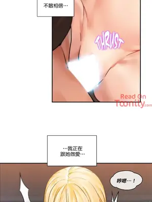 Solmi's Channel 索爾美的頻道 1-60話[完結]_2030010