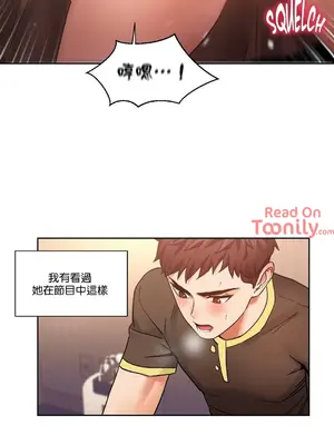 Solmi's Channel 索爾美的頻道 1-60話[完結]_2030016