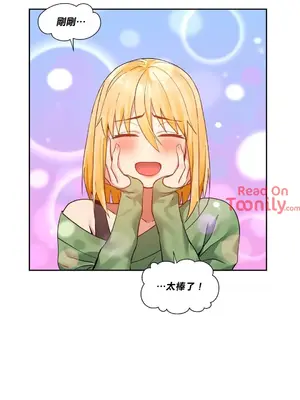 Solmi's Channel 索爾美的頻道 1-60話[完結]_2030021