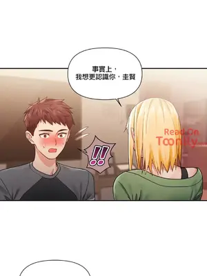 Solmi's Channel 索爾美的頻道 1-60話[完結]_2030022