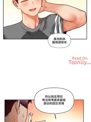 Solmi's Channel 索爾美的頻道 1-60話[完結]_2030023