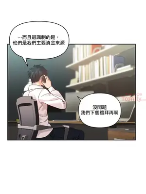 Solmi's Channel 索爾美的頻道 1-60話[完結]_2031002