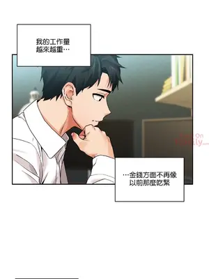 Solmi's Channel 索爾美的頻道 1-60話[完結]_2031003