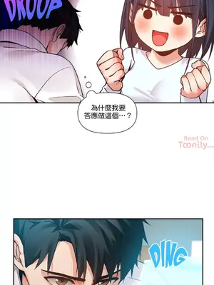 Solmi's Channel 索爾美的頻道 1-60話[完結]_2031016