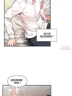 Solmi's Channel 索爾美的頻道 1-60話[完結]_2031020