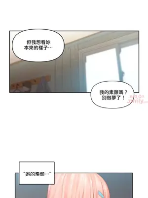 Solmi's Channel 索爾美的頻道 1-60話[完結]_2031022