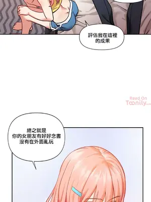 Solmi's Channel 索爾美的頻道 1-60話[完結]_2031023