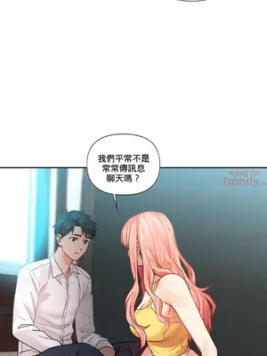 Solmi's Channel 索爾美的頻道 1-60話[完結]_2031025