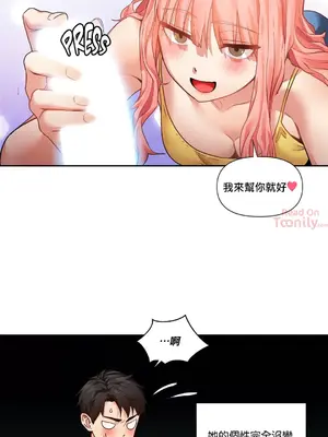Solmi's Channel 索爾美的頻道 1-60話[完結]_2031028