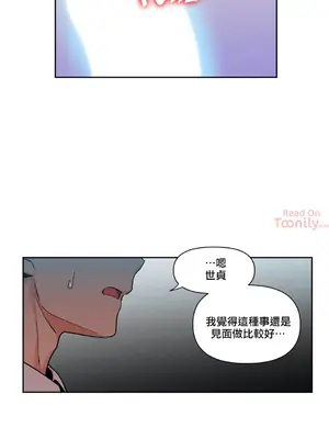 Solmi's Channel 索爾美的頻道 1-60話[完結]_2031029