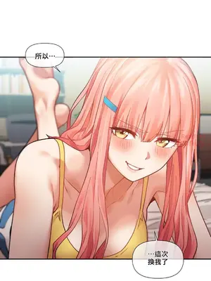 Solmi's Channel 索爾美的頻道 1-60話[完結]_2031032