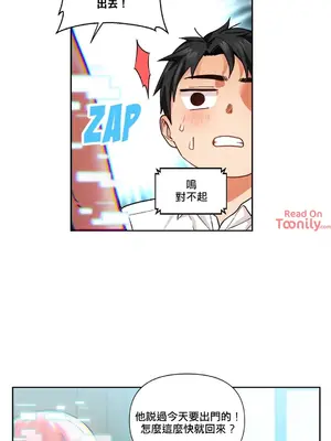 Solmi's Channel 索爾美的頻道 1-60話[完結]_2032007