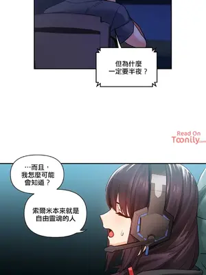 Solmi's Channel 索爾美的頻道 1-60話[完結]_2032011