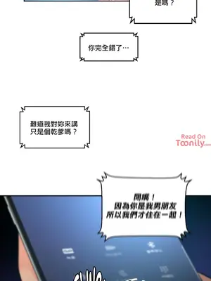 Solmi's Channel 索爾美的頻道 1-60話[完結]_2032014