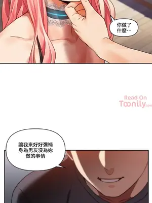 Solmi's Channel 索爾美的頻道 1-60話[完結]_2033009