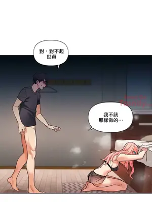 Solmi's Channel 索爾美的頻道 1-60話[完結]_2033023