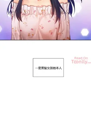 Solmi's Channel 索爾美的頻道 1-60話[完結]_2033032