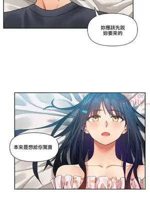 Solmi's Channel 索爾美的頻道 1-60話[完結]_2034001