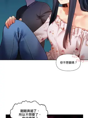 Solmi's Channel 索爾美的頻道 1-60話[完結]_2034005