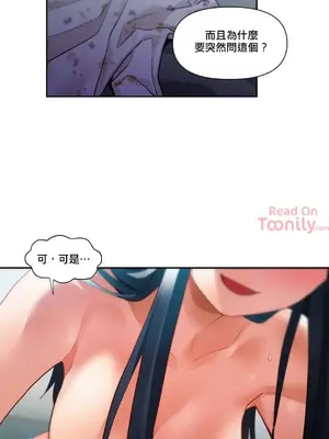 Solmi's Channel 索爾美的頻道 1-60話[完結]_2034009