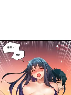 Solmi's Channel 索爾美的頻道 1-60話[完結]_2034019