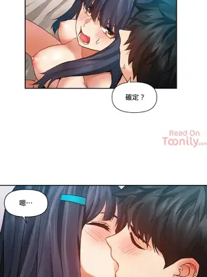 Solmi's Channel 索爾美的頻道 1-60話[完結]_2034020