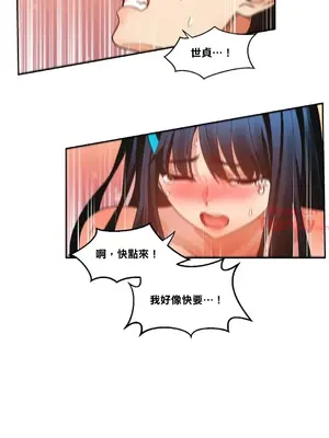 Solmi's Channel 索爾美的頻道 1-60話[完結]_2034022