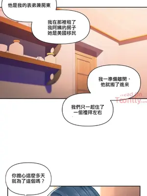 Solmi's Channel 索爾美的頻道 1-60話[完結]_2034026