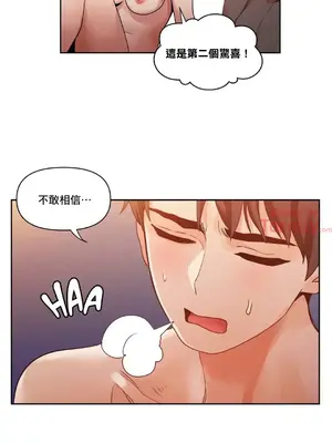 Solmi's Channel 索爾美的頻道 1-60話[完結]_2034027