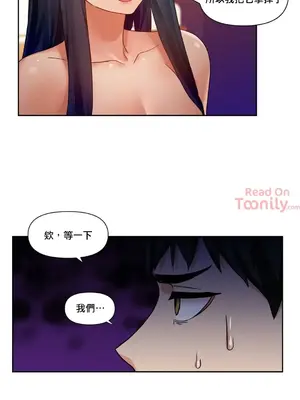 Solmi's Channel 索爾美的頻道 1-60話[完結]_2034029