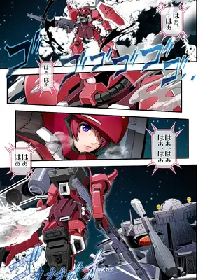 (C104) [メタボ喫茶異臭騒ぎ (いたちょう)] RED (機動戦士ガンダムSEED DESTINY) [DL版]_03