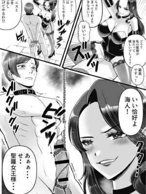 [Big Dipper (北斗七星)] 専属奴○契約 [DL版]_09