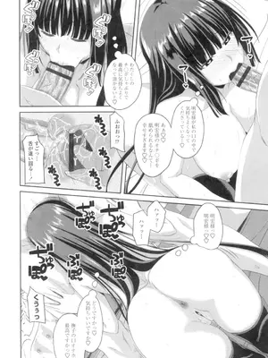 [アーセナル] 膣穴あそび [DL版]_115