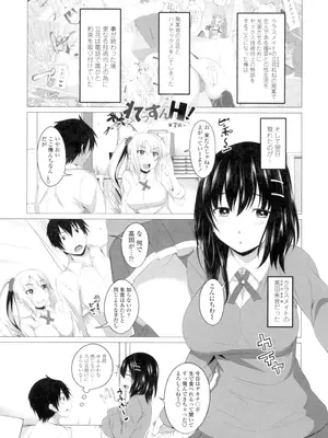 [アーセナル] 膣穴あそび [DL版]_024