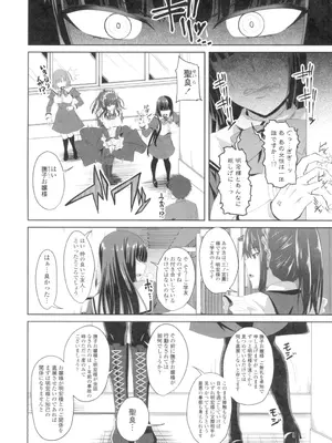 [アーセナル] 膣穴あそび [DL版]_107