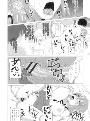 [アーセナル] 膣穴あそび [DL版]_055