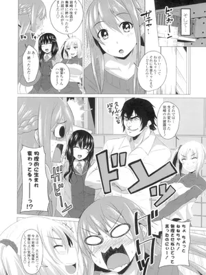 [アーセナル] 膣穴あそび [DL版]_047