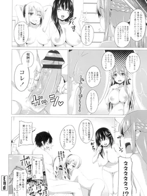 [アーセナル] 膣穴あそび [DL版]_063