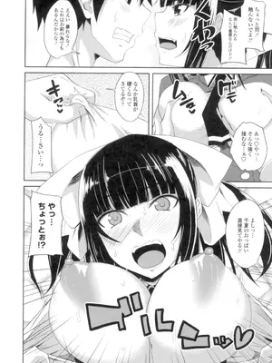 [アーセナル] 膣穴あそび [DL版]_127