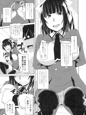 [アーセナル] 膣穴あそび [DL版]_126