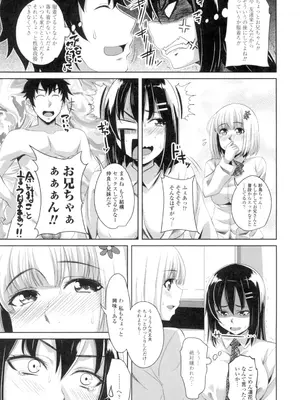 [アーセナル] 膣穴あそび [DL版]_168