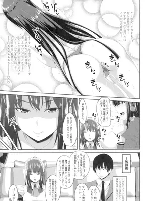 [アーセナル] 膣穴あそび [DL版]_108