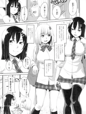 [アーセナル] 膣穴あそび [DL版]_164