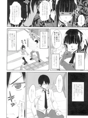 [アーセナル] 膣穴あそび [DL版]_125