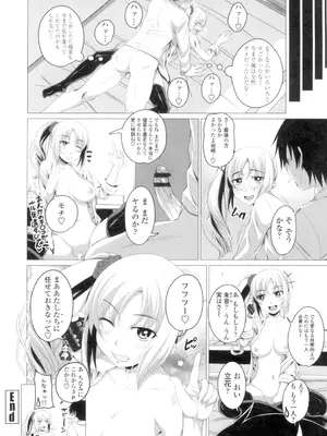 [アーセナル] 膣穴あそび [DL版]_023