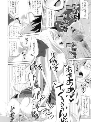 [アーセナル] 膣穴あそび [DL版]_155