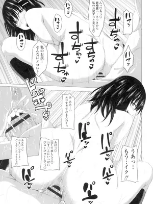 [アーセナル] 膣穴あそび [DL版]_040