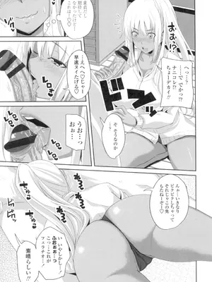 [アーセナル] 膣穴あそび [DL版]_090