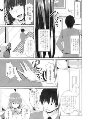 [アーセナル] 膣穴あそび [DL版]_106